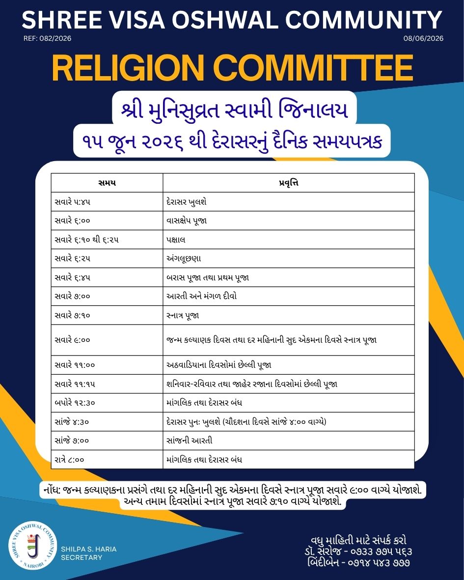 082---2026---Religion-Timetable-Gujj.jpg